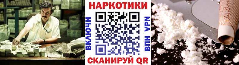 Где можно купить наркотики Сальск АМФЕТАМИН  Кокаин  ГАШ  Меф мяу мяу  Псилоцибиновые грибы  А ПВП  Конопля 