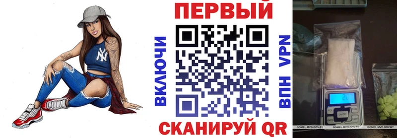 Амфетамин Розовый  что такое наркотик  Сальск 