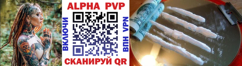 hydra вход  купить наркоту  Сальск  A-PVP мука 