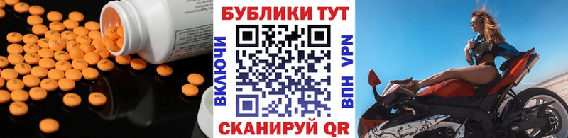 ЭКСТАЗИ MDMA Сальск
