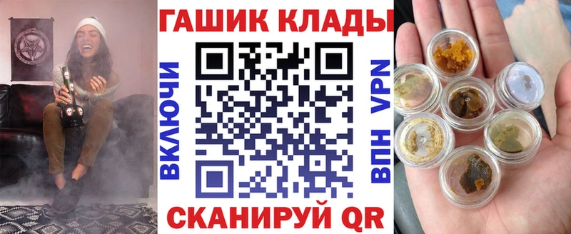 ГАШИШ VHQ  Сальск 