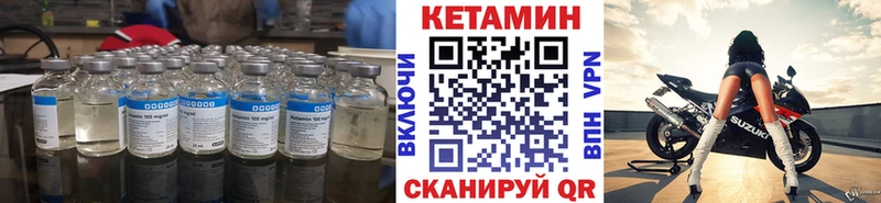 blacksprut ссылки  Сальск  КЕТАМИН VHQ 