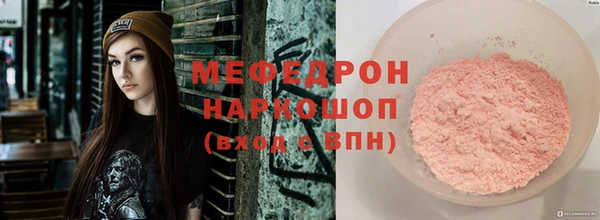 spice Осинники