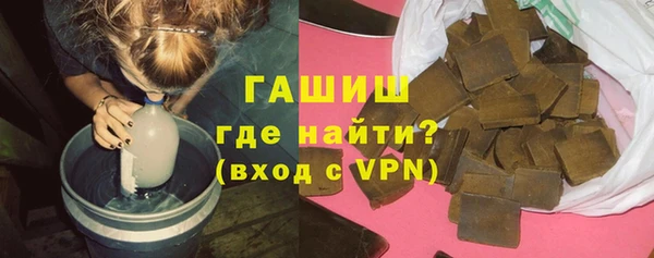 spice Осинники