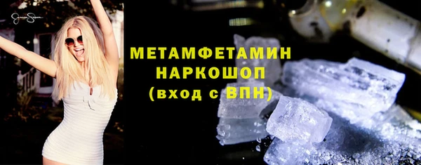 spice Осинники