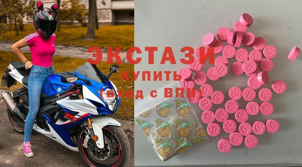 spice Осинники
