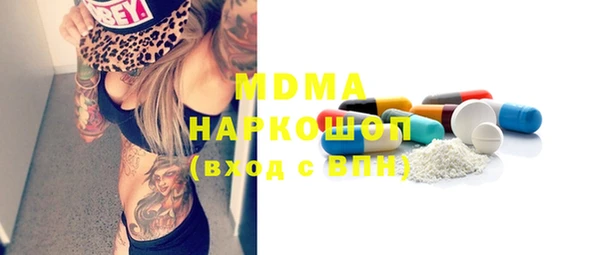 spice Осинники