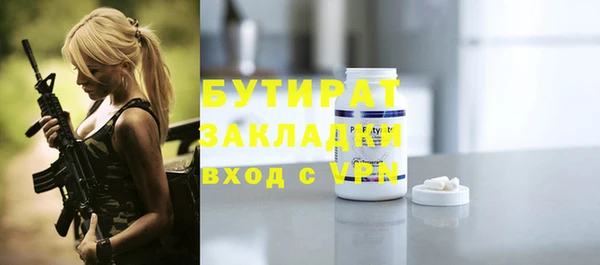 круглые Осташков