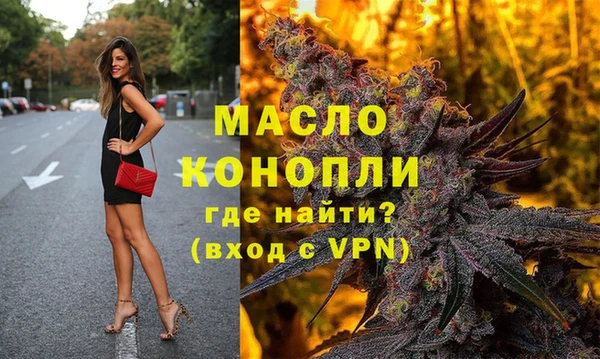 spice Осинники