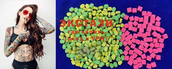 spice Осинники