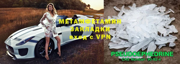 spice Осинники