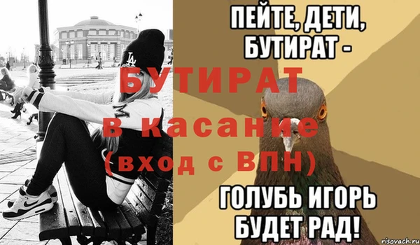 spice Осинники