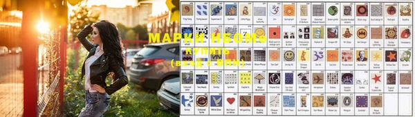 круглые Осташков