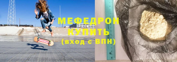 spice Осинники