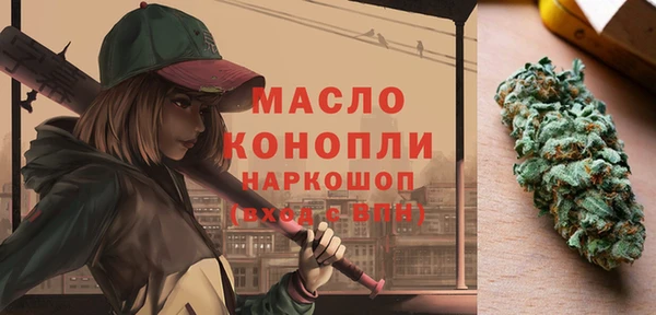 spice Осинники