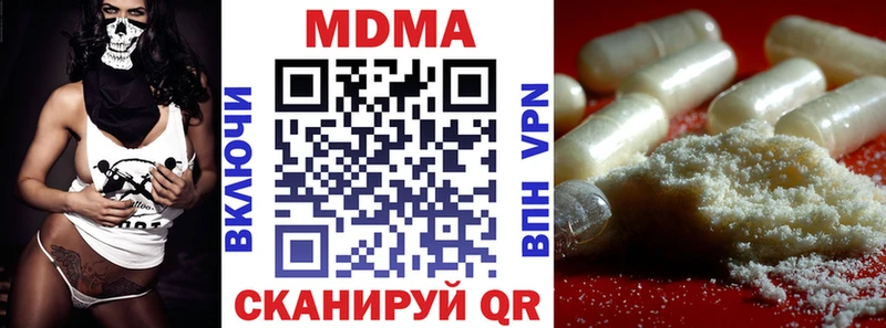 MDMA Molly  shop какой сайт  Сальск 