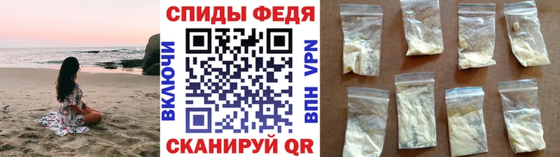 Метамфетамин пудра  Сальск 