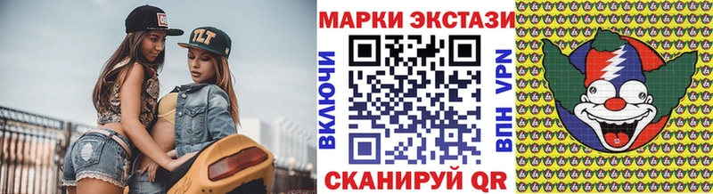Наркотические марки 1,5мг  Сальск 