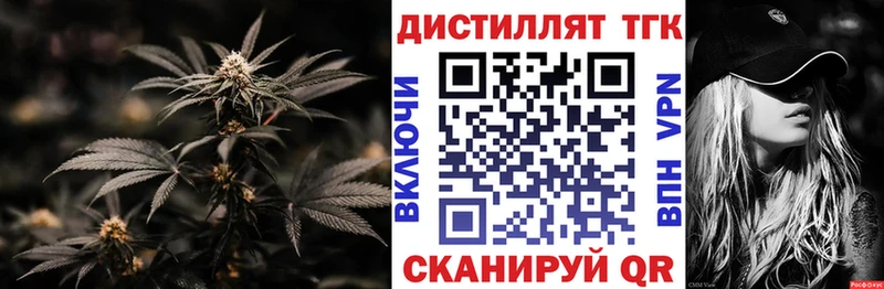 OMG как зайти  цена наркотик  Сальск  ТГК жижа 