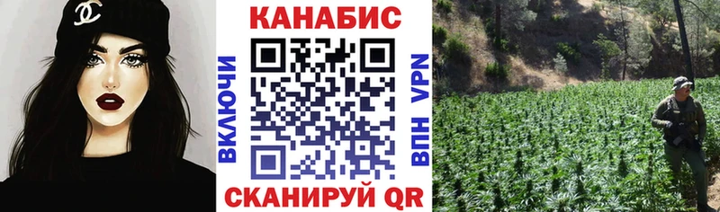 Каннабис марихуана mega зеркало Сальск дарнет шоп